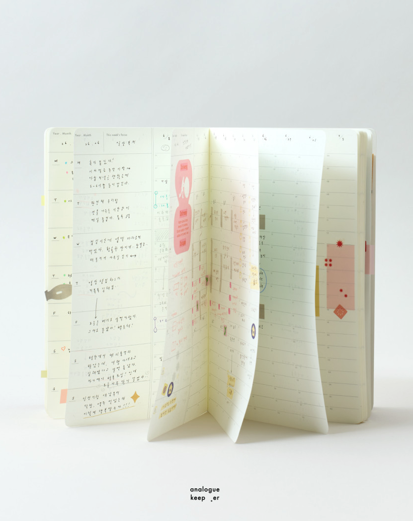 Analogue Keeper - Space Diary 6 month (2 Colors)