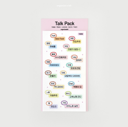 Organize a bit - Talk Pack Sticker Set