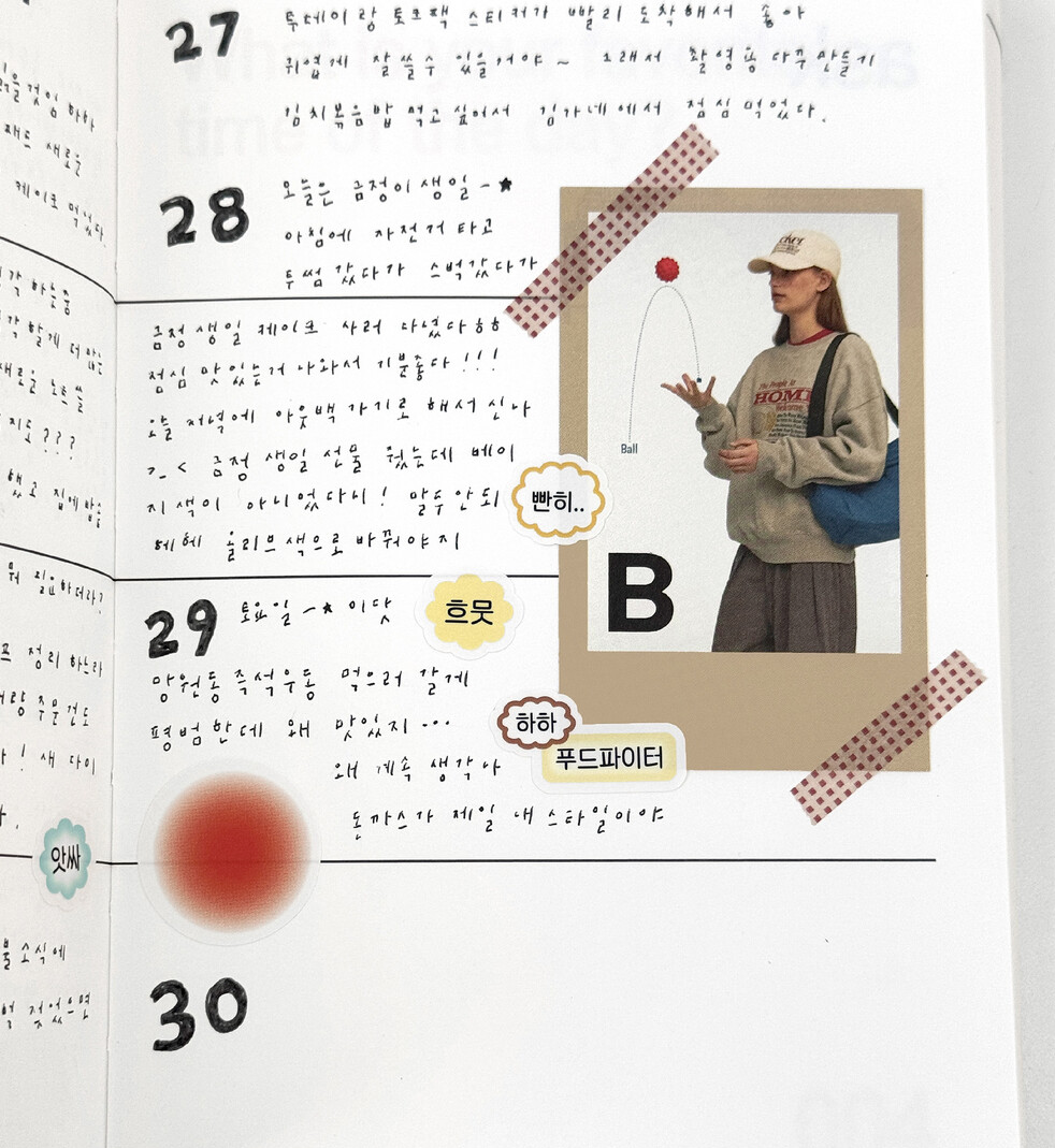 Organize a bit - Talk Pack Sticker Set