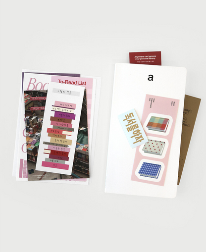 Organize a bit - Book Pack