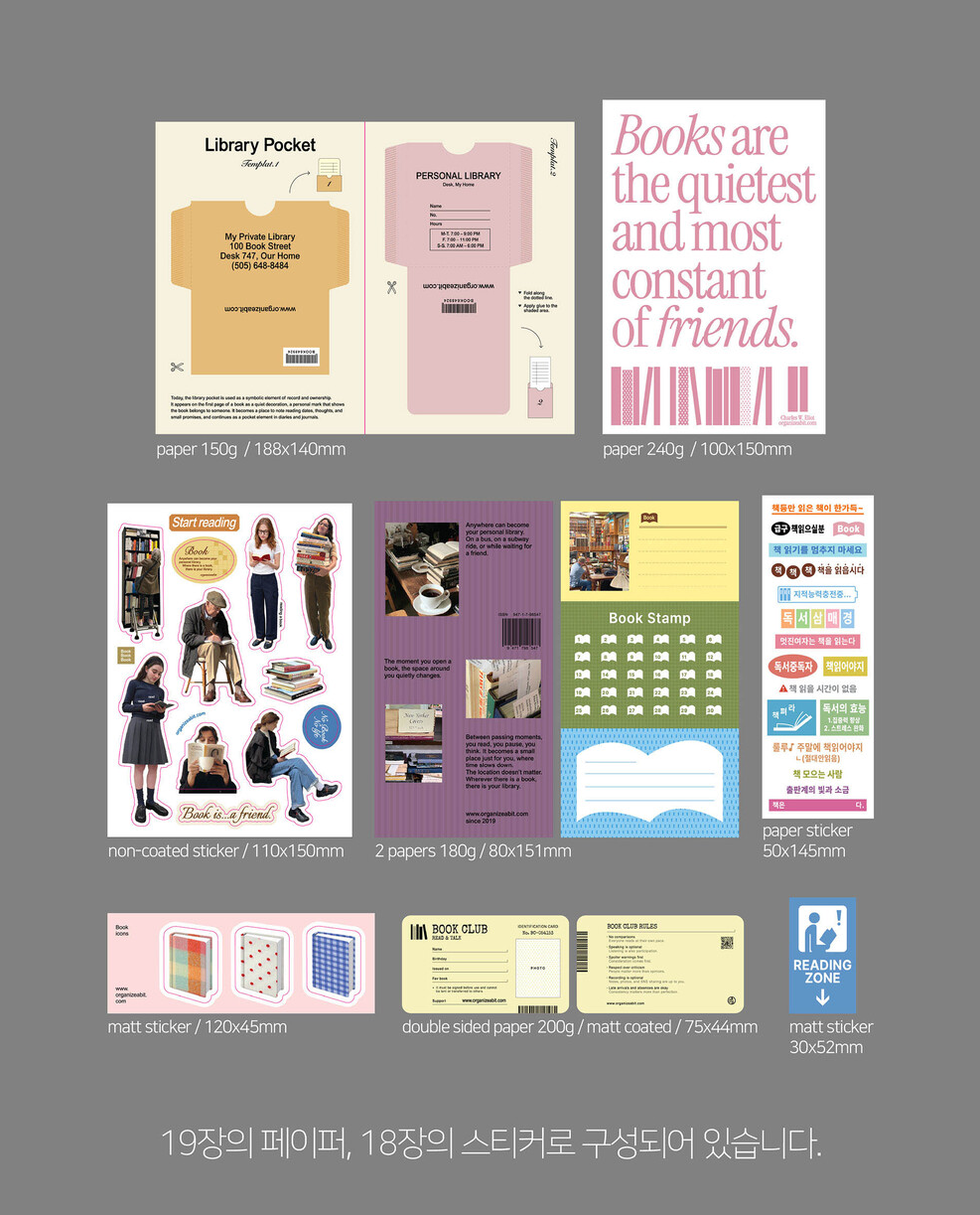 Organize a bit - Book Pack