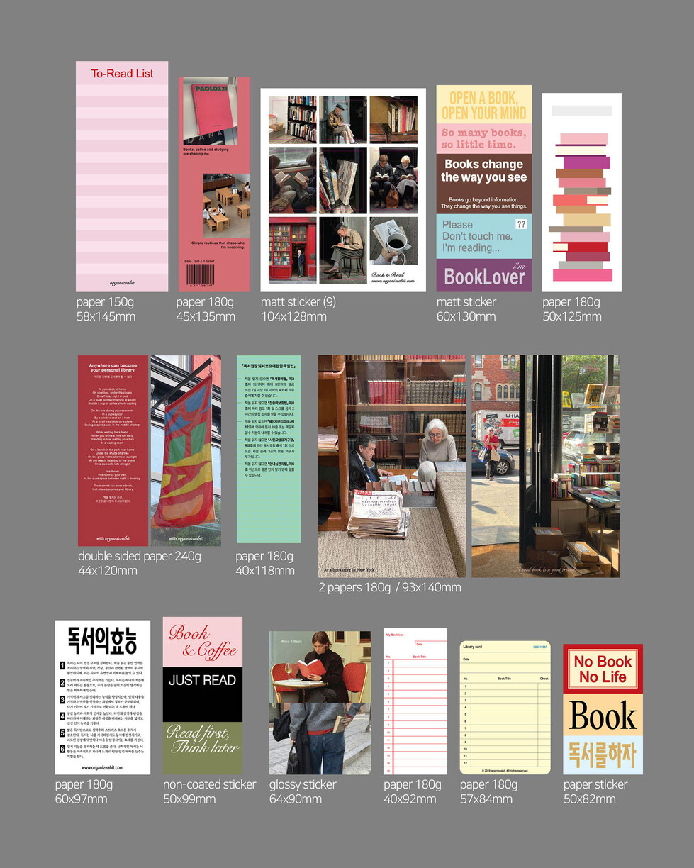 Organize a bit - Book Pack