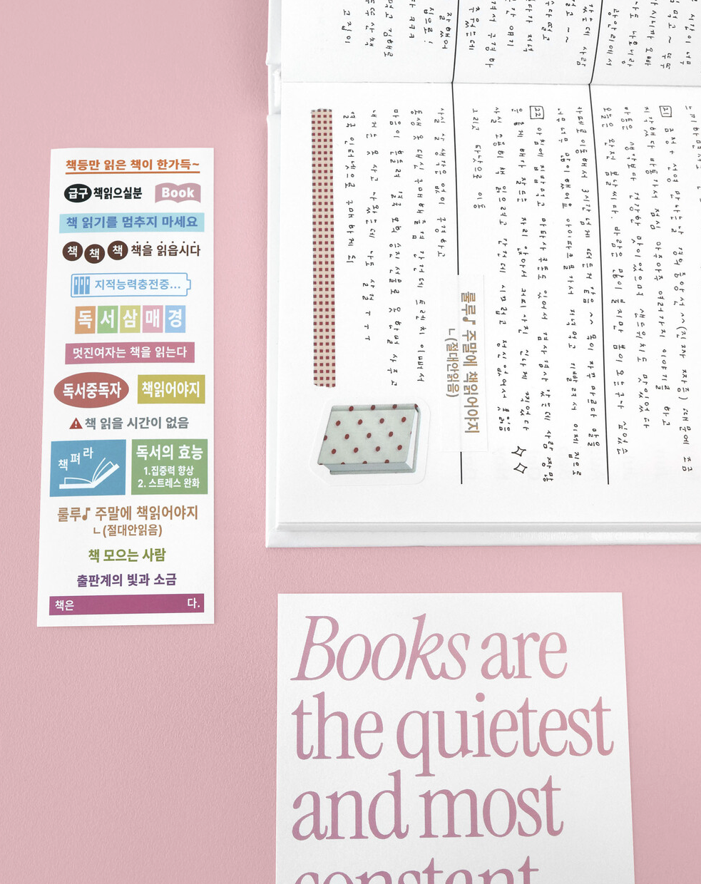 Organize a bit - Book Pack