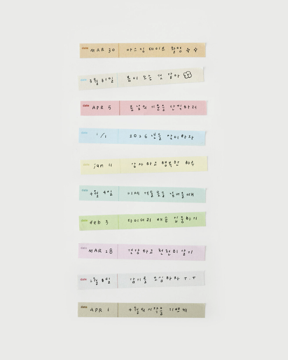Organize a bit - Masking Tape 069
