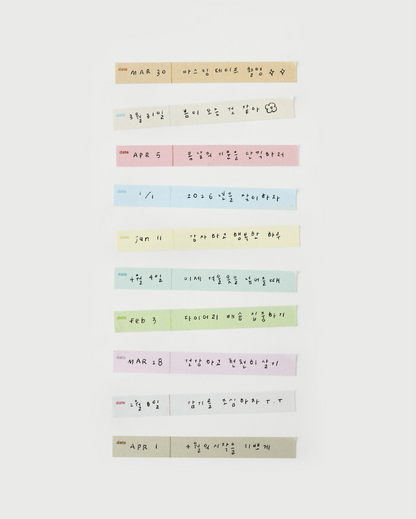 Organize a bit - Masking Tape 069