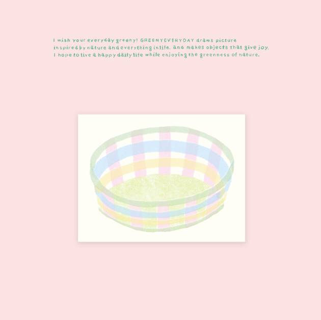 greenyeveryday - Basket Memo Pad