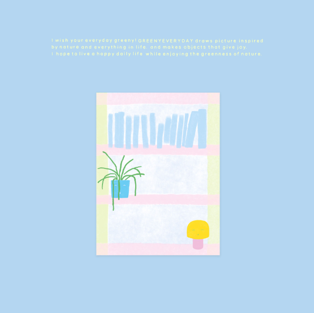greenyeveryday - Bookshelf Memo Pad