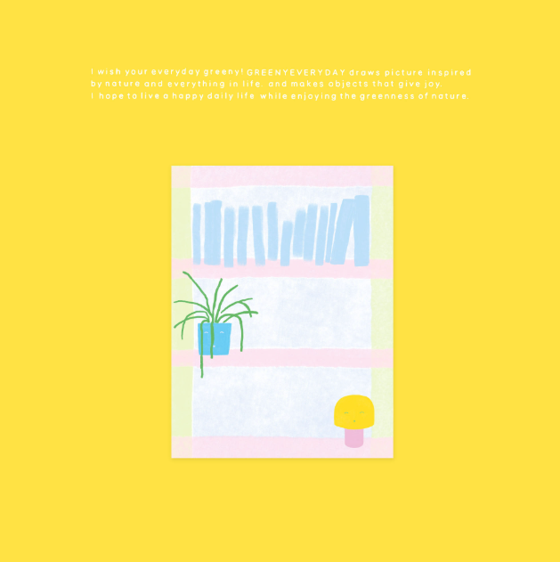 greenyeveryday - Bookshelf Memo Pad
