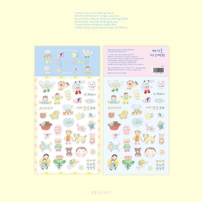 greenyeveryday - All Babies Are Cute Sticker