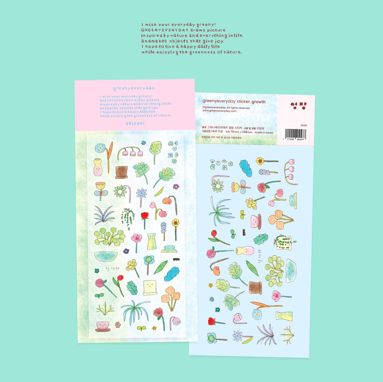 greenyeveryday - Growth Sticker