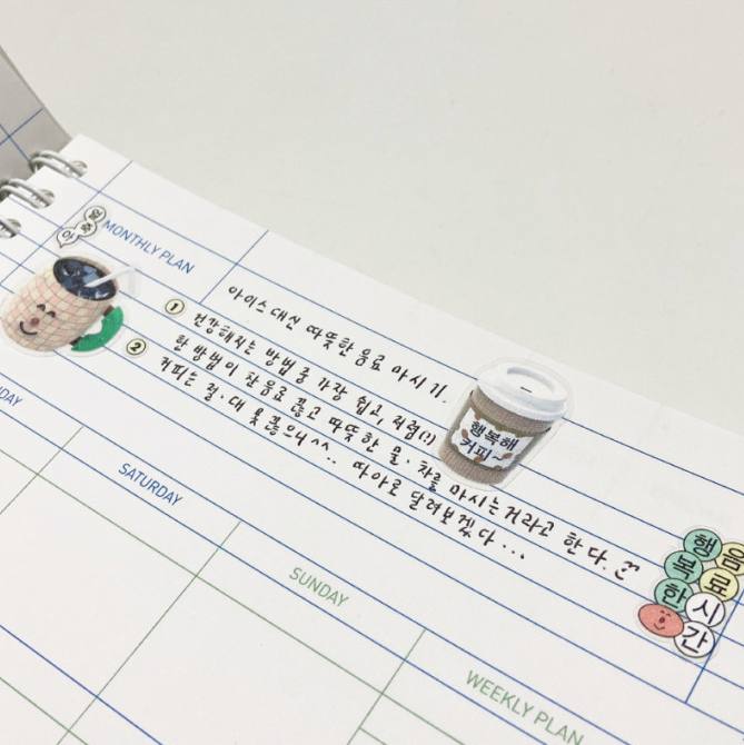 Hand in glove - happy drink sticker