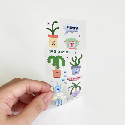 Hand in glove - Happy Plants sticker