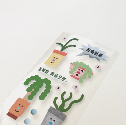 Hand in glove - Happy Plants sticker