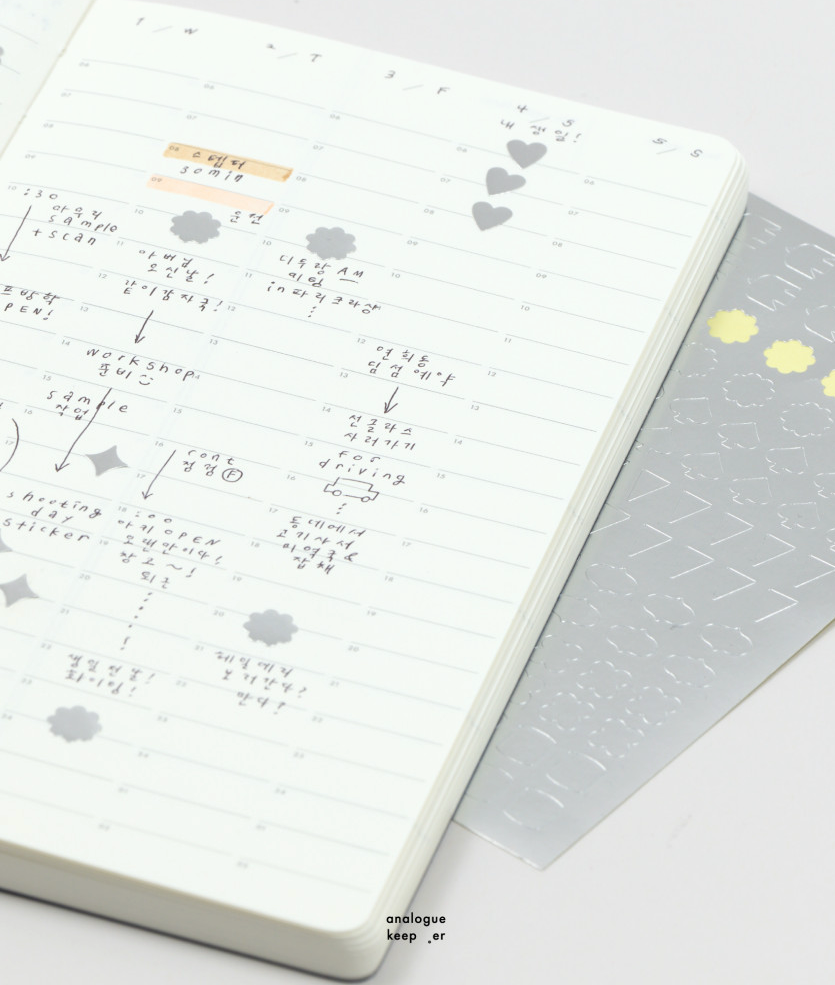 Analogue Keeper - Shining Sticker (2 Colors)