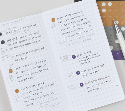 Analogue Keeper - Page Book (2Colors)