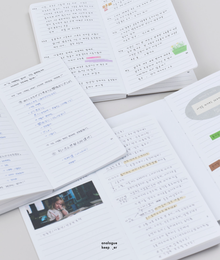 Analogue Keeper - Page Book (2Colors)