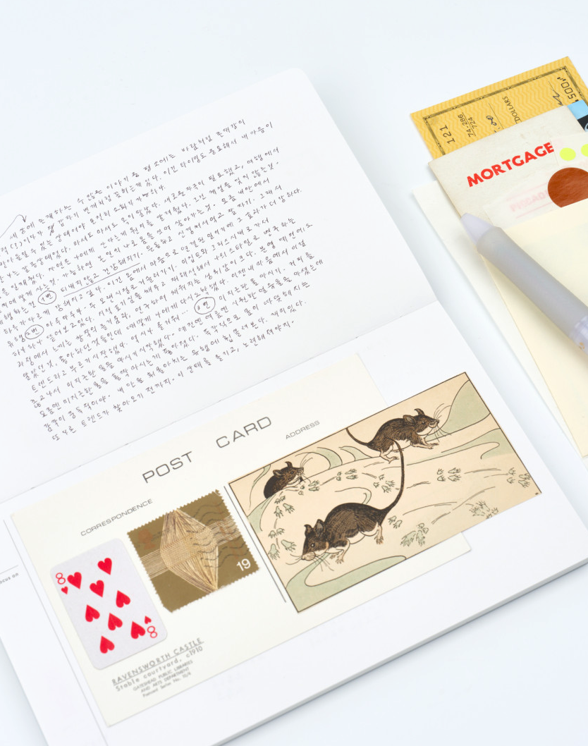 Analogue Keeper - Subject Book