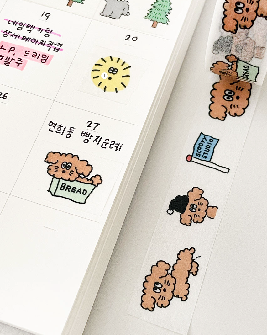 Take a Walk Washi Tape