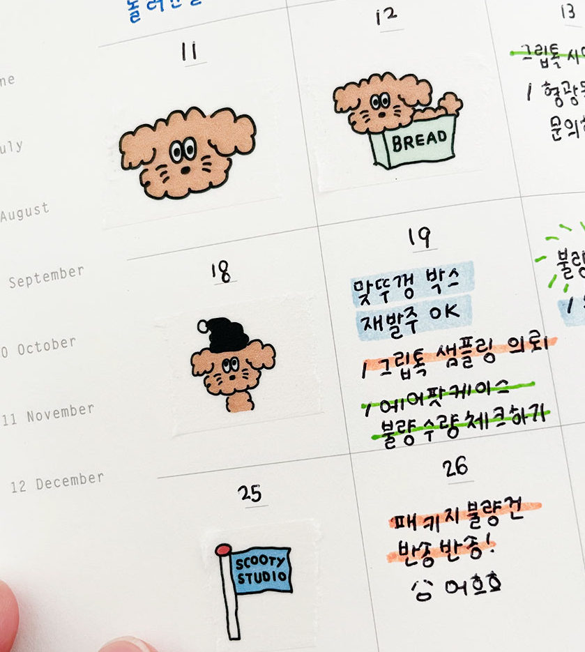 Take a Walk Washi Tape